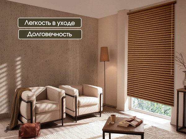 Изображение товара Жалюзи горизонтальные АС МАРТ 772-095 170x160 (дуб)