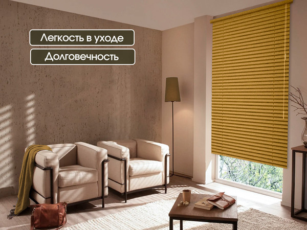 Изображение товара Жалюзи горизонтальные АС МАРТ 772-082 86x200 (бук)