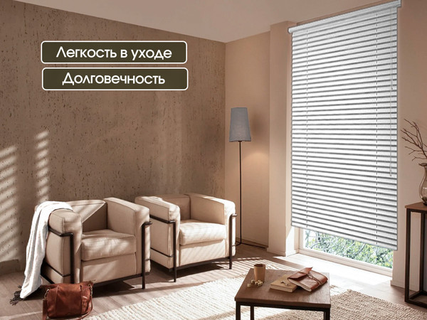 Изображение товара Жалюзи горизонтальные АС МАРТ 100п 72x160 (белый)