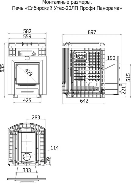 Изображение товара Печь-каменка Теплодар Сибирский Утес 20 ЛП Профи Панорама (без дверцы)