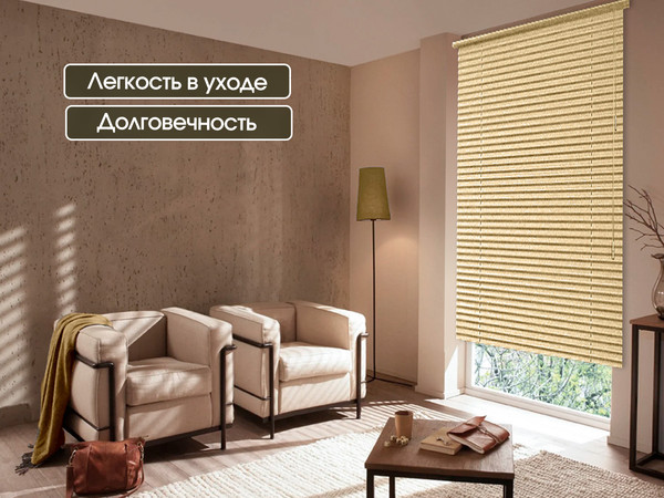 Изображение товара Жалюзи горизонтальные АС МАРТ 50 90x160 (золотой металлик)
