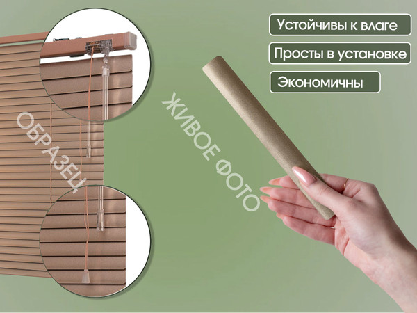 Изображение товара Жалюзи горизонтальные АС МАРТ 50 140x160 (золотой металлик)