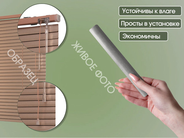 Изображение товара Жалюзи горизонтальные АС МАРТ 48 57x160 (серебристый)