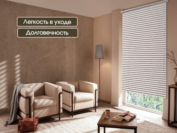 Изображение товара Жалюзи горизонтальные АС МАРТ 48 91x200 (серебристый)