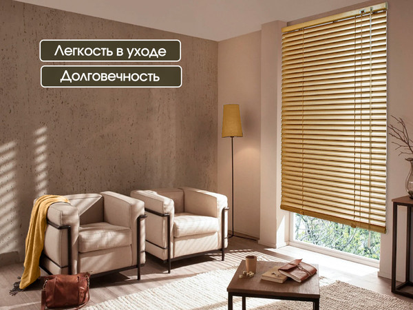 Изображение товара Жалюзи горизонтальные АС МАРТ 19 75x200 (золото)