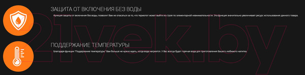 Изображение товара Термопот Centek CT-0081 (черный)