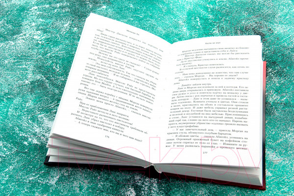 Изображение товара Книга АСТ Кости не лгут / 9785171195458 (Ли М.)