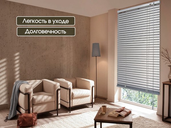 Изображение товара Жалюзи горизонтальные АС МАРТ 56 67x160 (металлик)