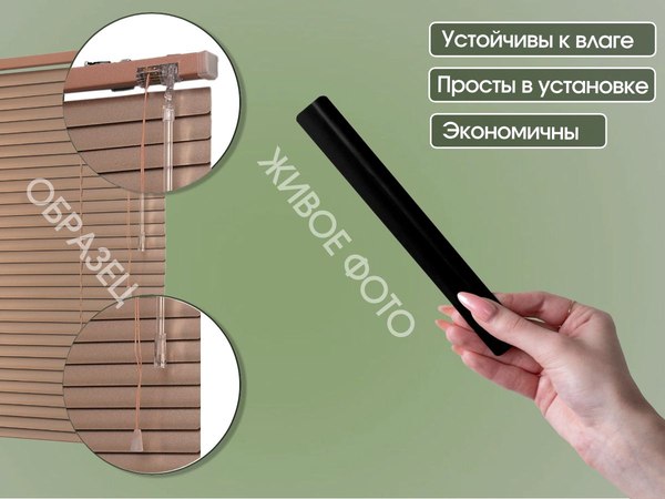 Изображение товара Жалюзи горизонтальные АС МАРТ 130 140x160 (черный)