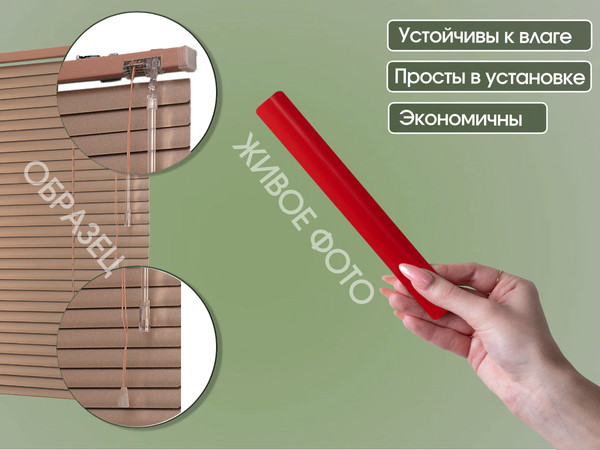 Изображение товара Жалюзи горизонтальные АС МАРТ 44 75x200 (красный)