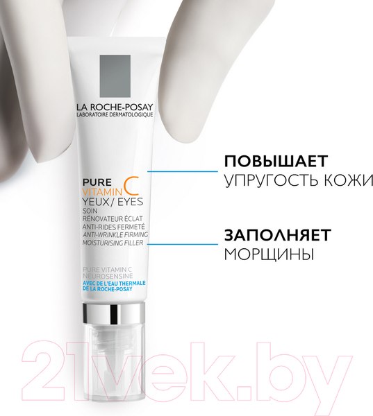 Изображение товара Крем для век La Roche-Posay Pure Vitamin C (15мл)