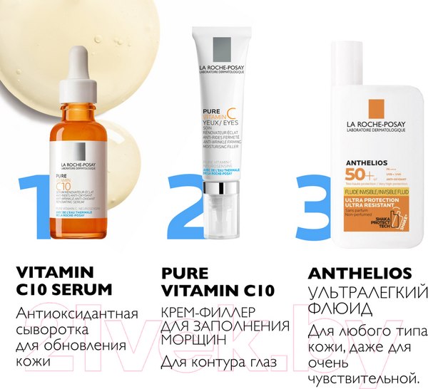 Изображение товара Крем для век La Roche-Posay Pure Vitamin C (15мл)