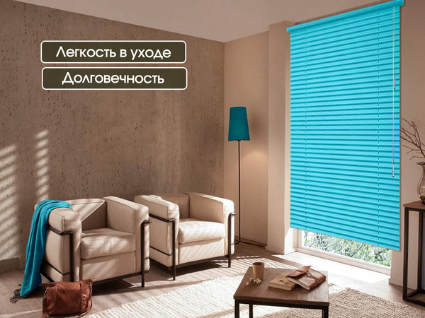 Изображение товара Жалюзи горизонтальные АС МАРТ 146 140x160 (голубой)