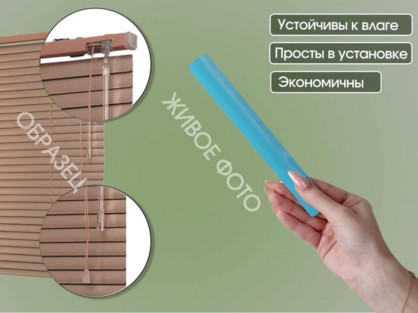 Изображение товара Жалюзи горизонтальные АС МАРТ 146 80x200 (голубой)