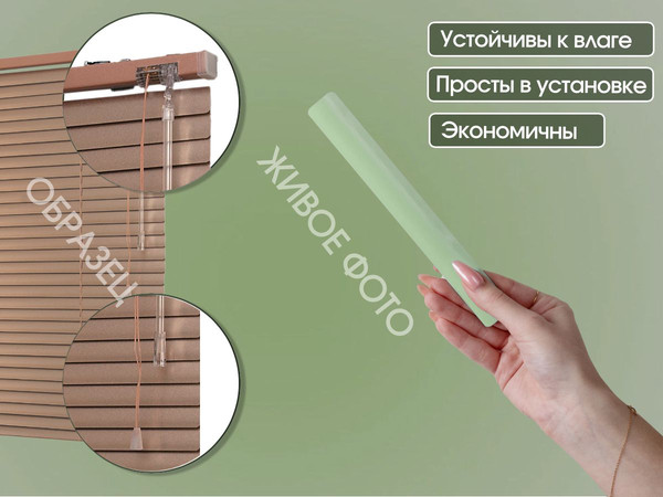 Изображение товара Жалюзи горизонтальные АС МАРТ 187 140x160 (светло-зеленый)