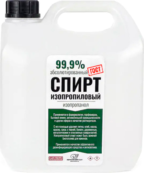 Изображение товара Растворитель Абразивхимсбыт Изопропанол спирт 99.9% / 9805-84 (5л)