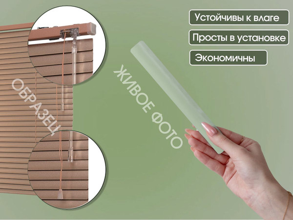 Изображение товара Жалюзи горизонтальные АС МАРТ 532 80x200 (темная магнолия)