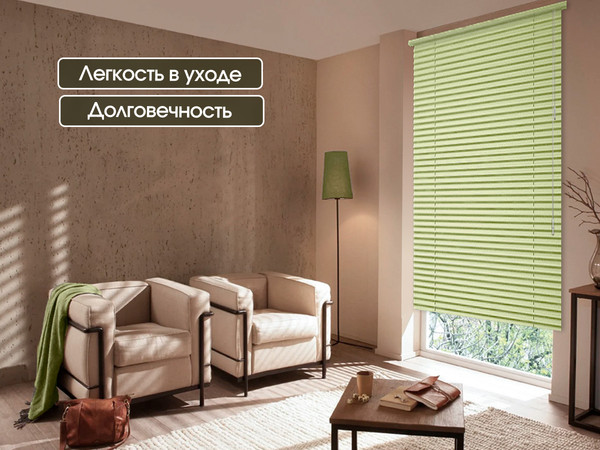 Изображение товара Жалюзи горизонтальные АС МАРТ 532 85x160 (темная магнолия)