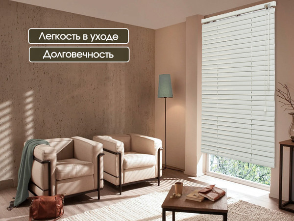 Изображение товара Жалюзи горизонтальные АС МАРТ 23 75x200 (светло-салатовый)