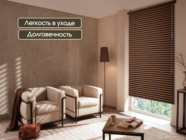 Изображение товара Жалюзи горизонтальные АС МАРТ 17 150x160 (темно-коричневый)