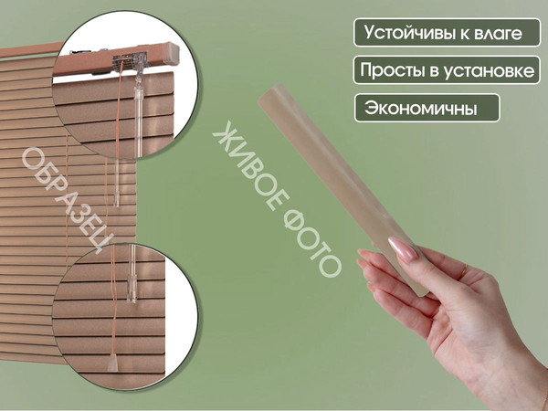 Изображение товара Жалюзи горизонтальные АС МАРТ 10 120x160 (коричневый)