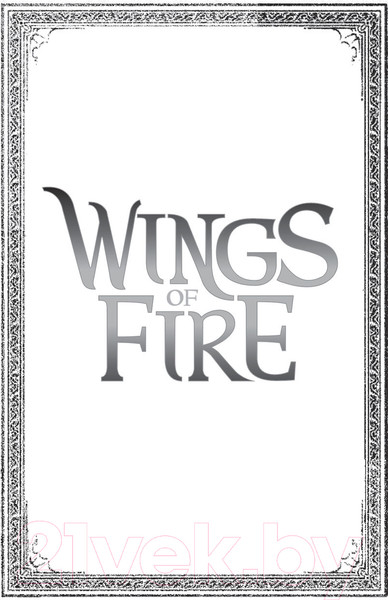 Изображение товара Книга АСТ Драконья сага. Драконья тьма (Сазерленд Т.)