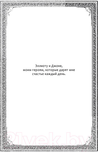 Изображение товара Книга АСТ Драконья сага. Драконья тьма (Сазерленд Т.)