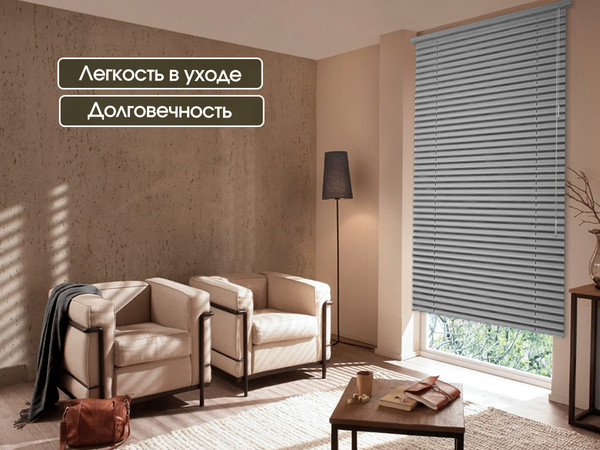 Изображение товара Жалюзи горизонтальные АС МАРТ 27 52x160 (серый)