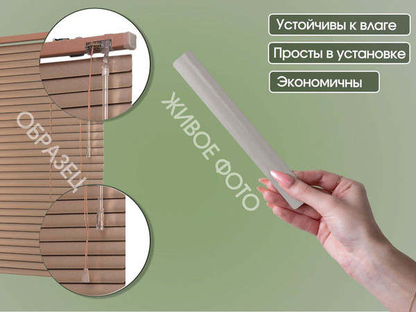 Изображение товара Жалюзи горизонтальные АС МАРТ 84 67x160 (светло-серый)