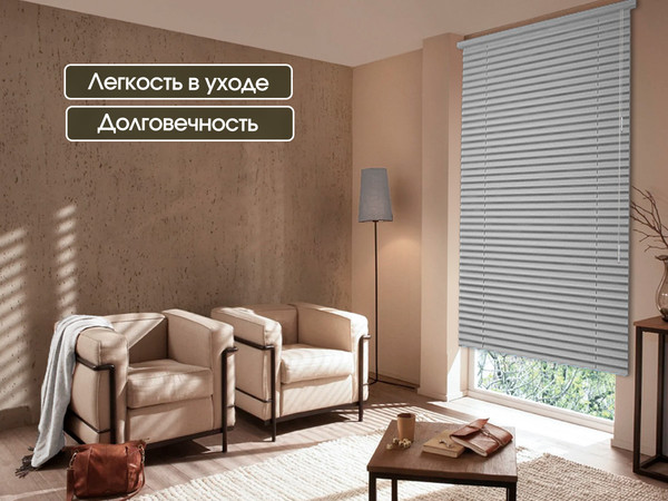 Изображение товара Жалюзи горизонтальные АС МАРТ 84 80x200 (светло-серый)