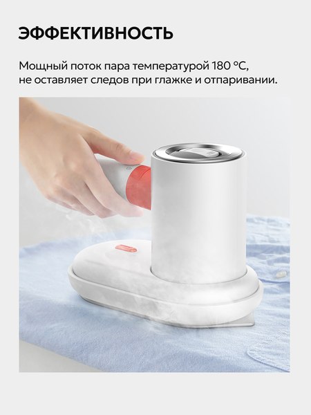 Изображение товара Отпариватель Deerma DEM-HS200