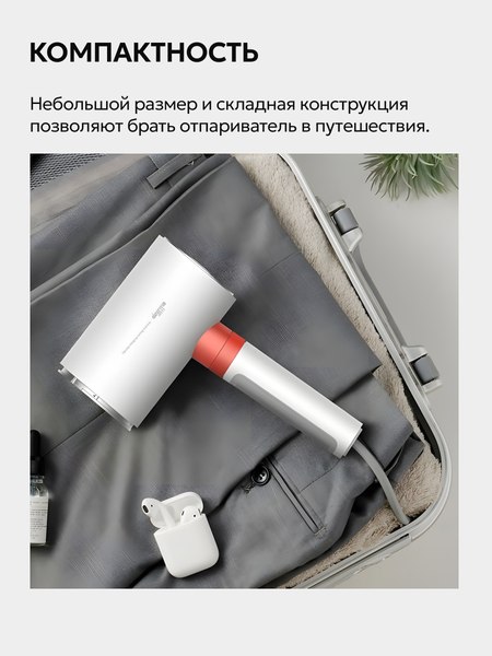 Изображение товара Отпариватель Deerma DEM-HS200