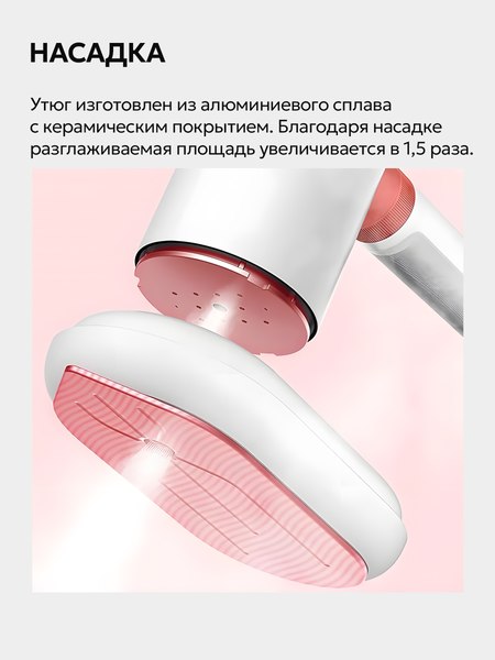 Изображение товара Отпариватель Deerma DEM-HS200