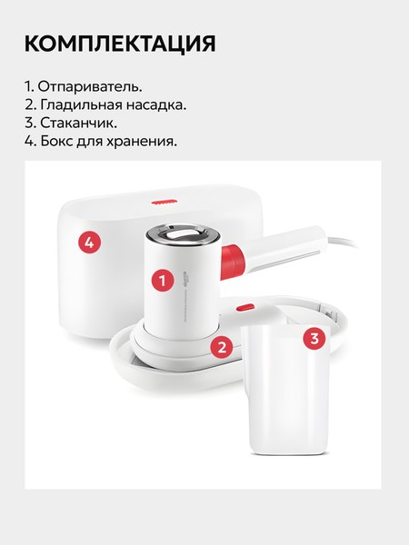 Изображение товара Отпариватель Deerma DEM-HS200