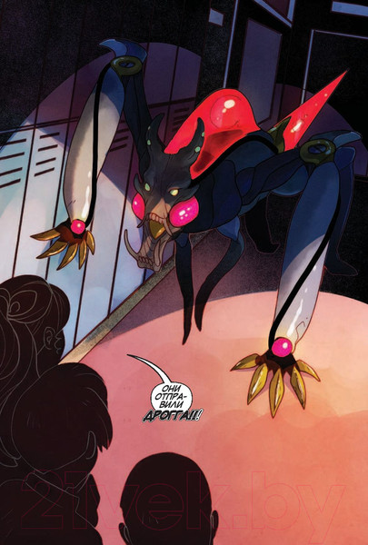 Изображение товара Комикс АСТ Ужастики: Школа Ужасса (Стайн Р.Л.)