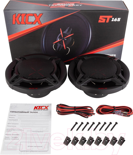 Изображение товара Коаксиальная АС Kicx ST-165