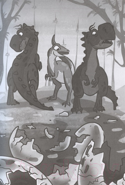 Изображение товара Книга АСТ Приключения динозавров. Илу и ее друзья (Бастиан Ф.)