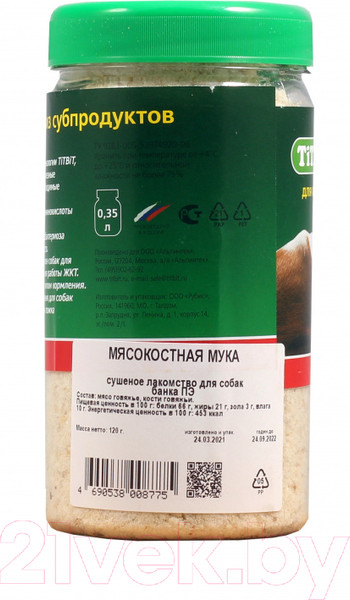 Изображение товара Лакомство для собак TiTBiT Мясокостная мука / 008775