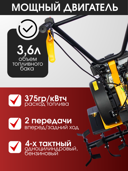 Изображение товара Мотокультиватор бензиновый Huter GMC-850 (70/5/24)