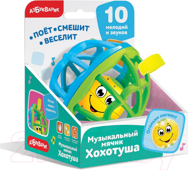 Изображение товара Развивающая игрушка Азбукварик Мячик Хохотуша / AZ-2049В (голубой/зеленый)