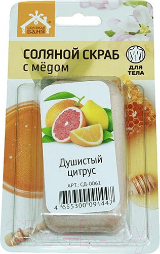 Изображение товара Скраб для тела Соляная баня Душистый Цитрус