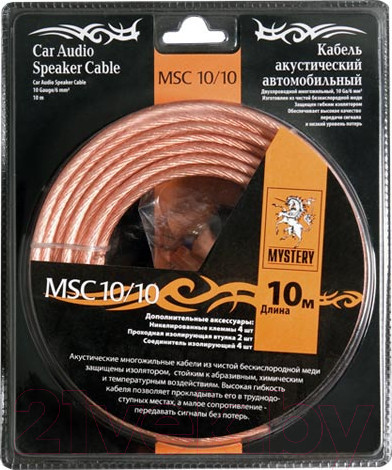 Изображение товара Кабель Mystery MSC-10-10