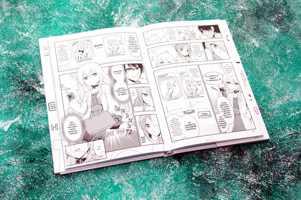 Изображение товара Комикс АСТ Научное доказательство любви. Том 1 (Ямамото А.)