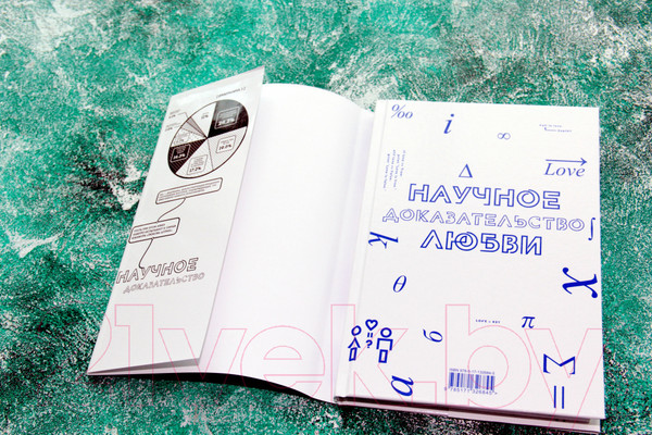 Изображение товара Комикс АСТ Научное доказательство любви. Том 1 (Ямамото А.)