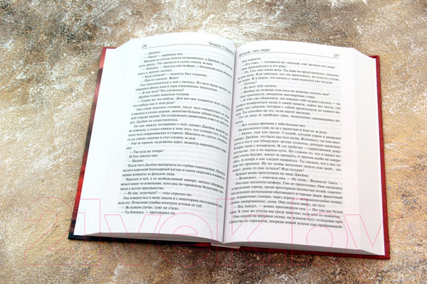 Изображение товара Книга АСТ Брак с Медузой (Старджон Т.)