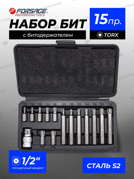 Изображение товара Набор бит Forsage F-4156C (27197)