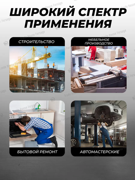 Изображение товара Набор бит Forsage F-4156C (27197)