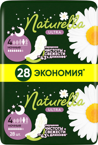 Изображение товара Прокладки гигиенические Naturella Ultra Night Quatro Ромашка (28шт)