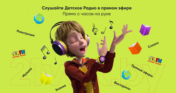 Изображение товара Умные часы детские Elari KidPhone 4GR / KP-4GR (черный)