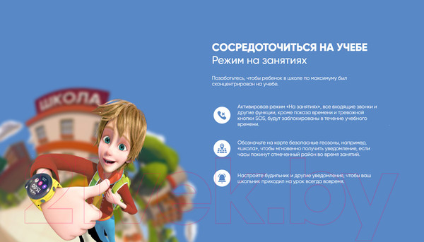 Изображение товара Умные часы детские Elari KidPhone 4GR / KP-4GR (черный)